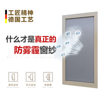 Anti-haze screen window anti-pm2 5 dust-proof window screen breathable encrypted waterproof mesh nano-Net anti-dust anti-mosquito net