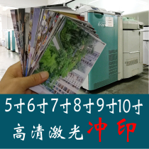 5-inch 6-inch 7-inch 8-inch 9-inch 10-inch photo printing photo mobile phone photo non-printed plastic life