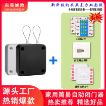 Source factory direct batch automatic door closer non-perforated telescopic sliding door device household wooden door sliding door closer