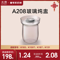 (Accessories) Glass Stew Pot Divided Water Stew Pot Kit North Ding Health Pot Accessories A208