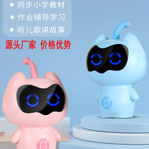 Factory smart wifi voice robot Xiaogu early education robot story machine children learning toy