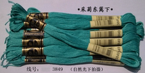 Cross stitch * Embroidery thread * wiring*patch line*cotton thread*R line*3849 line*1 yuan (8 meters) zero sale