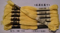 Cross stitch * Embroidery thread * wiring*patching thread*cotton thread*R line*744 line*1 yuan (8 meters) zero sale