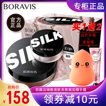 Jiao Lan Jia people Bermens Poetry Snow Snow Grass Sloth PINK POWDER BULK POWDER CONSTANT WATERPROOF PERSPIRATION ANTI-SWEAT CONTROL OIL FLAWLESS