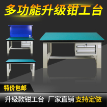 Anti-static workbench table heavy duty station workshop repair fitter table packing table tool inspection Test table