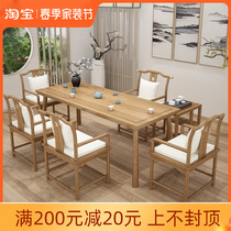New Chinese original solid wood tea table chair combined tea table cover simple and modern office tea merchant with tea table