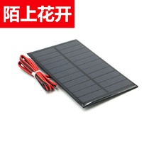 4V 5V 5 5v solar drip plate mini solar power panel DIY small accessory line