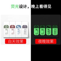 Luminous switch logo sticker home reminder label indicator sticker wall light panel socket decorative sticker customization