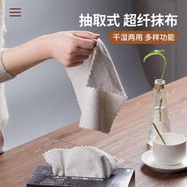 Disposable pull type shoe cloth absorbent lint not contaminated with oil disposable lazy wet dishcloth