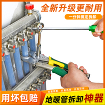 Floor heating pipe disassembly pliers Geothermal cleaning tools Water separator Floor heating pipe disassembly tools Water separator disassembly wrench