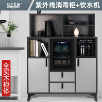 All solid wood black and white gray light luxury modern style disinfection cabinet Tea bar machine home office water dispenser hot and cold dual-use