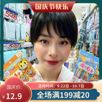 Japan Qiaohu toothbrush 2 years old 4 years old 6 years old baby toothbrush baby training toothbrush children soft hair toothbrush