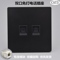 Black two-port telephone socket two-bit voice message module CAT3 class three socket two-bit phone-free panel