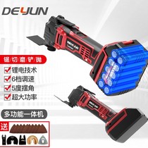 Carpentry tool big and full multifunction edging machine electric furnishing electric shovel cutting open pore handheld rechargeable Wanbao