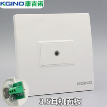 Type 86 single-hole audio headphone socket panel welding-free 3 5mm headphone audio multimedia socket