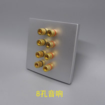 Silver gray 86 Speaker terminal eight-hole Audio 4 sets of audio Horn socket 8-head speaker panel banana seat