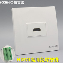 Type 86 HDMI HD welding-free wiring socket single port HDMI HD 4K audio-visual TV panel