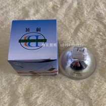 SMT placement machine lamp Cup long life 500H halogen bulb JCR 12V100W