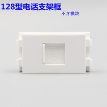 128 AMP telephone voice bracket module panel plug-in module frame blank module mounting bracket
