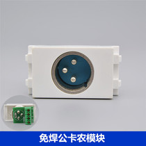 128 type microphone Canon panel module no welding Callon male socket module microphone audio function parts