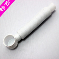 Bathtub drain pipe Bathtub drain accessories Shower room barrel drain pipe Retractable pipe Bathtub shift pipe