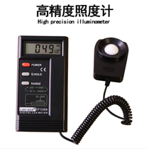 Illuminometer Photometer High-precision brightness test Illuminance luminosity Screen brightness Lumen measurement sensor