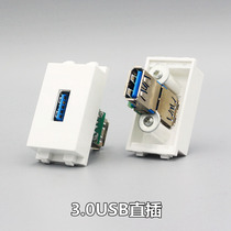 Type 128 USB3 0 free welding straight-plug and double-pass module multimedia module can be matched with panel and ground plug