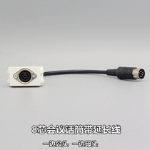 Type 128 8 Core Mother headphone Handled belt Line Module 8 Core microphone with wire in-line module Panel and ground plug