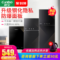 Canbo Kangbao LA3C series disinfection cabinet household vertical kitchen bowl chopsticks cupboard two-star