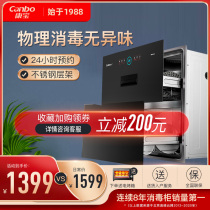 KPX XDZ100-EO Sterilization Cabinet Home Built-in Small High Temperature Kitchen Tableware Bowls Dishes Chopsticks Inlay