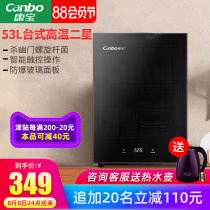 Kangbao kitchen household small disinfection cabinet Office desktop desktop bowls chopsticks and tableware drying disinfection machine high temperature