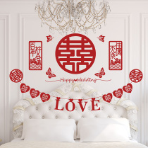 Wedding Happy Character Bedside Arrangement Suit Wedding House Wall Great Joy Decoration Wedding items Large full non-woven fabric felt happy