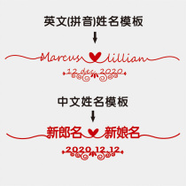 English name Chinese name pinyin wedding sticker felt velvet cloth wedding creative decoration wedding window sticker