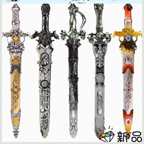 Large long sword Iron King sword swords dragon slaying Dragon Warrior students children toy sword boy Double holding hero