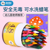 Melaleuca crayon Childrens safe washable brush set Kindergarten baby Doodle pen oil stick does not dirty hands 24