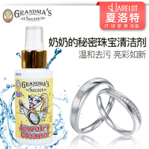 American Grandma Secret Grandmas Secret Jewelry cleaning Jewelry gold and silver jewelry cleaning agent