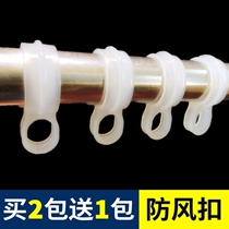 Drying Rack for hanging clothes hanger clothes rack shai yi non slip hanger wind buckle yi jia kou outdoor snap-in