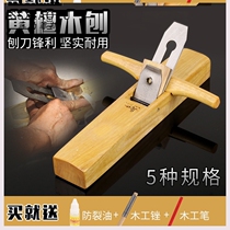 Carpenter push board polishing Carpenter hand to create Wood hand Planer tool inlaid with copper trimming woodworking planer handmade