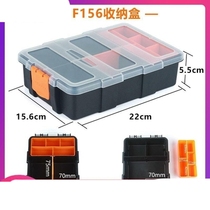 Transparent parts box rectangular small screw storage box jewelry box tool with lid sealed plastic box