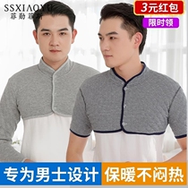 Cotton shoulder protection warm shoulder periarthritis middle-aged and elderly winter mens shoulder cervical spine shoulder shoulder sleep long sleeve shoulder neck shawl New