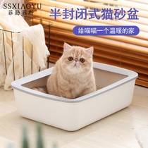 Cat litter basin fat cat oversized toilet Net red hour to prevent external splash semi-closed cat sand basin cat supplies