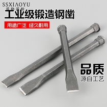 Stone chisel special steel flat head chisel steel chisel split stone flat chisel concrete pointed punch cement chisel