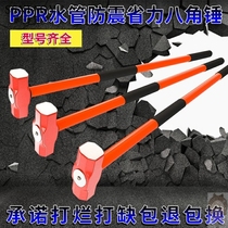 Big octagonal hammer 16 pounds 18 pounds 20 pounds 22 pounds 24 pounds 26 pounds 28 pounds Iron hammer hammer heavy smashing Wall