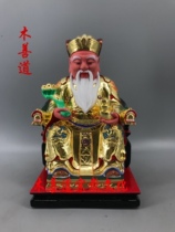 Woodcarving Taoist statue of the land public forde Zhengshen land public wealth master camphor wood fine carving gold 30cm