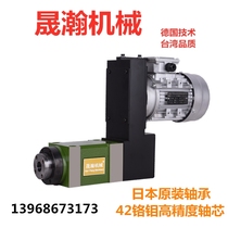 Power head high precision spindle machine lathe small mechanical CNC machining center boring milling slot drilling hole heavy cutting