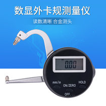 Digital display card gauge thickness gauge Portable wall thickness meter 0-25mm pipe thickness Steel plate lens wall thickness instrument