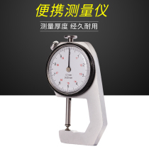 Portable tip thickness gauge Thickness gauge Curved tip pipe wall thickness gauge Card gauge Leather gauge accuracy 0 1mm