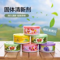 Home solid air freshener toilet aromatherapy deodorant indoor fragrance deodorant shoe cabinet deodorant