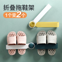 Home folding bathroom Slipper rack wall-mounted toilet shoes storage artifact non-perforated shoe rack rack
