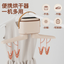 Footwear dry shoes warm wind quick drying deodorization sterilization household small warm blowing wet shoes artifact dormitory dryer
